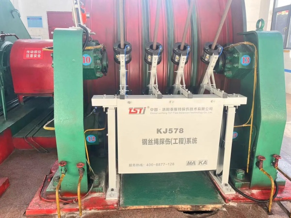 “快”“準(zhǔn)”“精”！鋼絲繩24小時(shí)*365天全生命周期監(jiān)管！